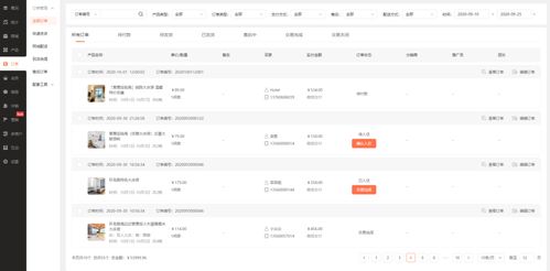 商城酒店產品助力精準營銷與高效管理，足療店會員軟件提升客戶體驗