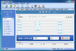 小財星會員積分管理軟件深度解析 美甲店高效管理之選與實用技巧