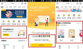 粘住200萬付費會員 美甲店會員管理軟件的運營策略拆解