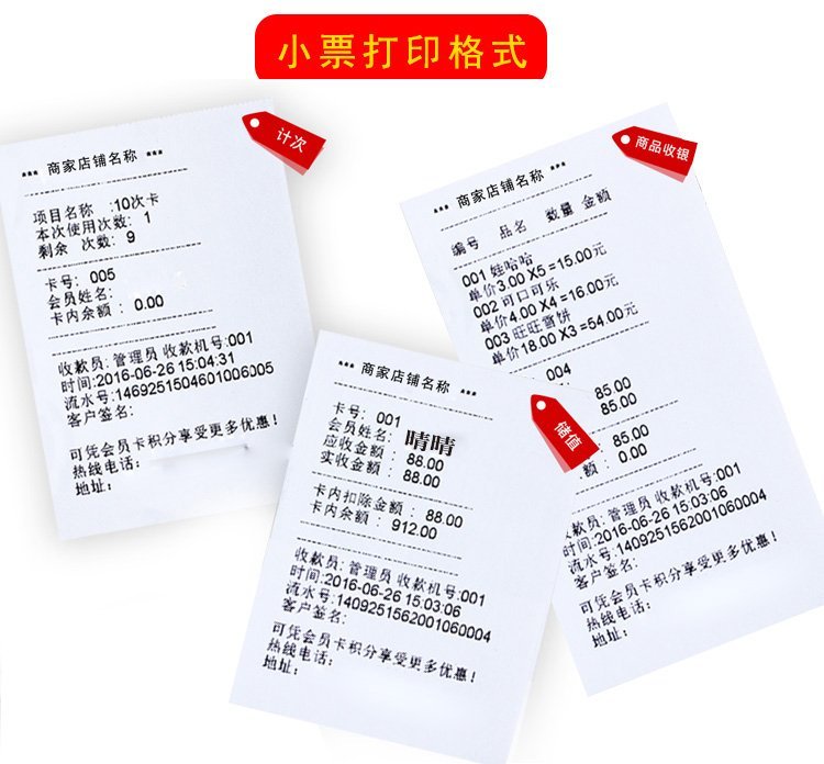 足療養生店數字化升級 從電子會員卡到智慧運營的全面變革